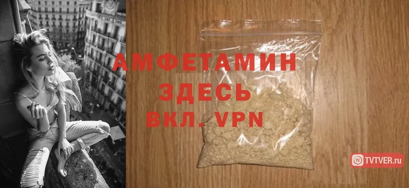 Amphetamine Premium  Искитим 