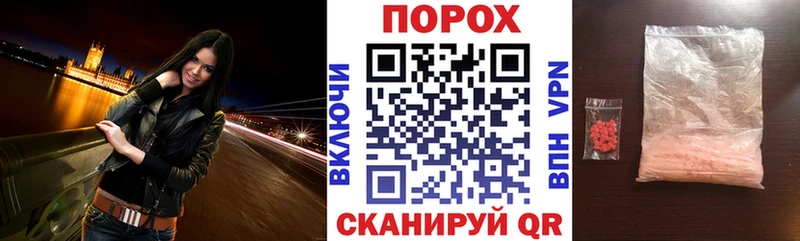 блэк спрут ссылки  Искитим  маркетплейс официальный сайт  АМФ 98% 