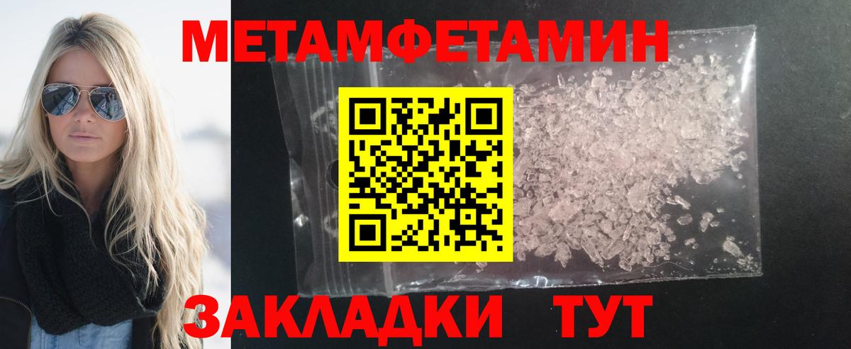 omg ссылки  Вход с VPN  Искитим  АМФЕТАМИН Розовый 