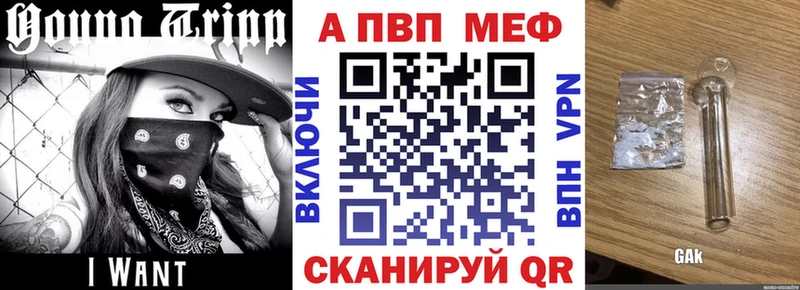 продажа наркотиков  гидра ссылки  A-PVP крисы CK  Искитим 
