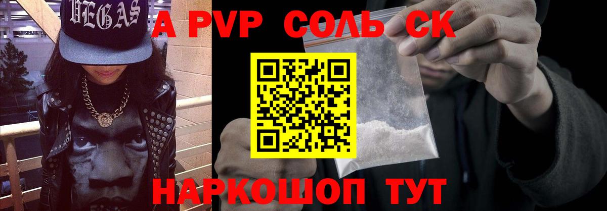 APVP  Вход с VPN  Искитим  APVP VHQ 