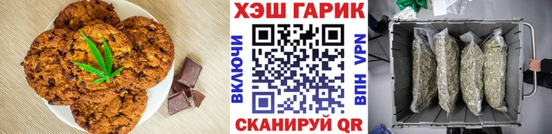 Печенье с ТГК конопля  это клад  mega как зайти  Искитим  купить  сайты 