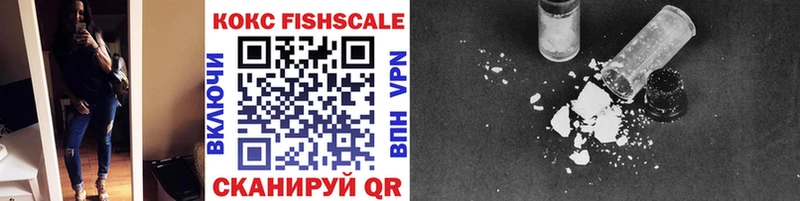 как найти Искитим КОКАИН FishScale