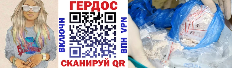 Героин афганец  купить  сайты  Искитим 