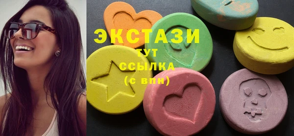 первитин Новозыбков