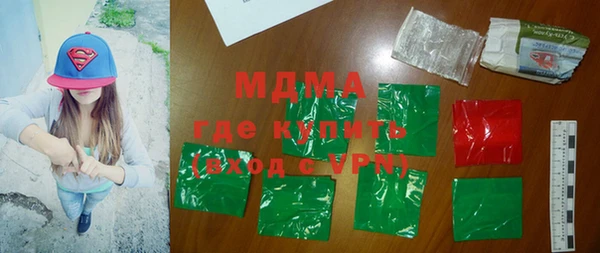 соль ск Нея