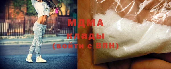 соль ск Нефтекумск