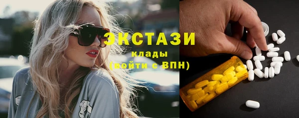 трава Новокубанск