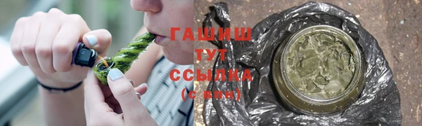 трава Новокубанск