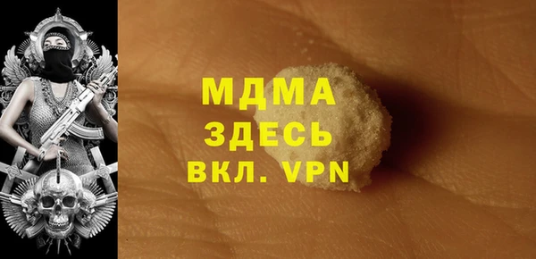 первитин Новозыбков