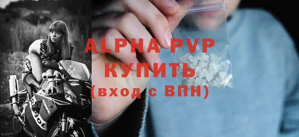 трава Новокубанск