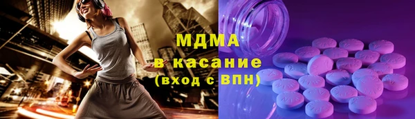 соль ск Нефтекумск