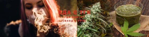 трава Новокубанск