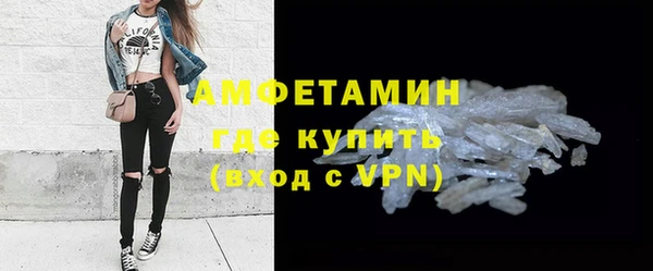 трава Новокубанск