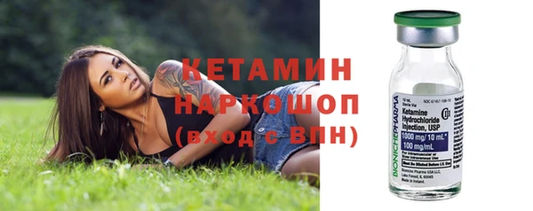спайс Навашино