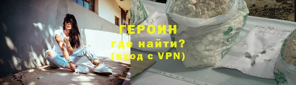 первитин Новозыбков