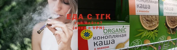 первитин Новозыбков