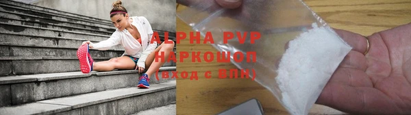 соль ск Нефтекумск