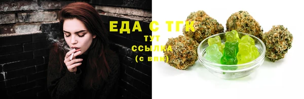 соль ск Нея
