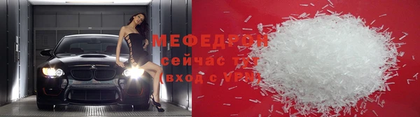 мефедрон VHQ Нефтегорск