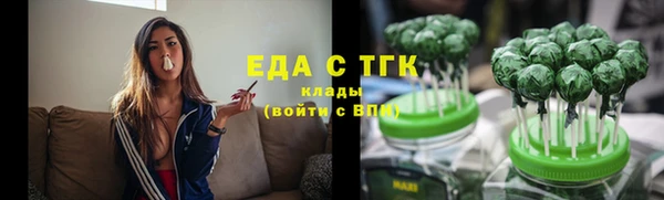 трава Новокубанск