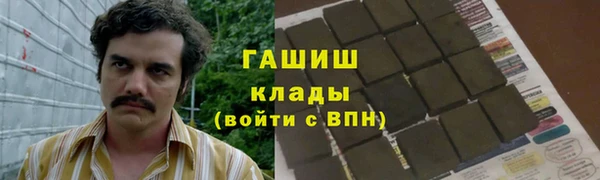 экстази Волоколамск