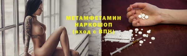мефедрон VHQ Нефтегорск
