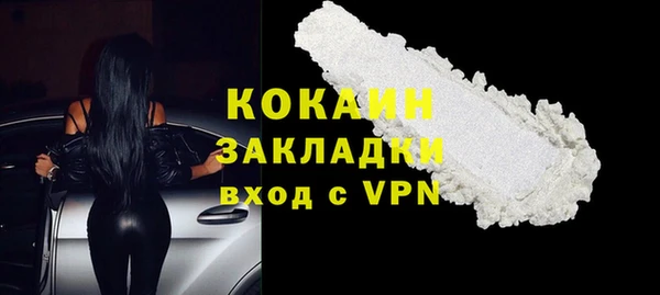 трава Новокубанск