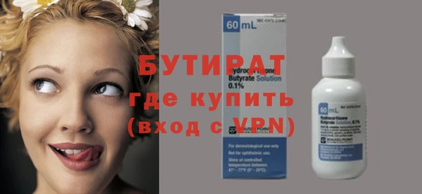 первитин Новозыбков