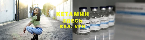 соль ск Нефтекумск