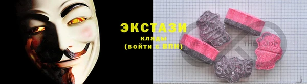 первитин Новозыбков
