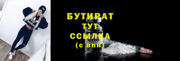 первитин Новозыбков