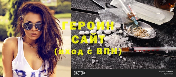 соль ск Нефтекумск