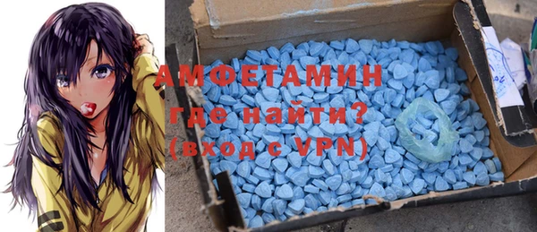 соль ск Нефтекумск