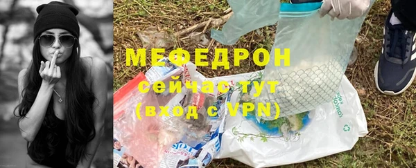 мефедрон VHQ Нефтегорск