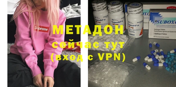первитин Новозыбков