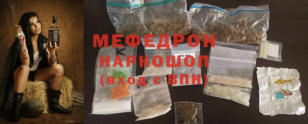 трава Новокубанск