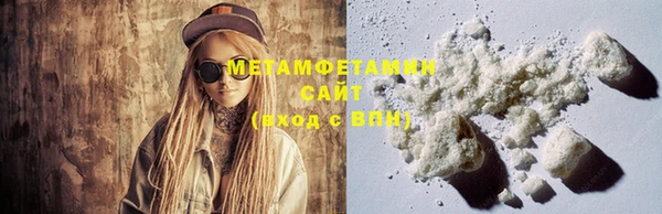 мефедрон VHQ Нефтегорск