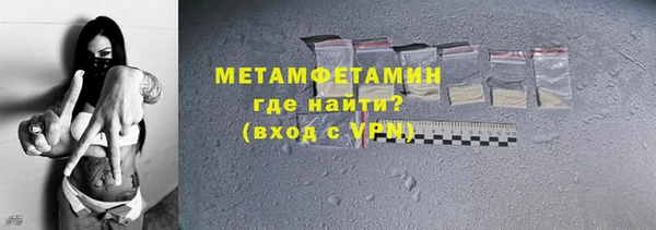 мефедрон VHQ Нефтегорск