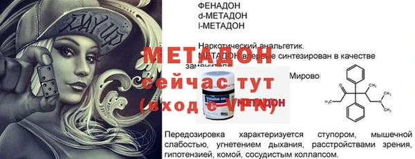 трава Новокубанск