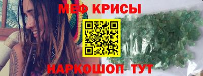 spice Аргун