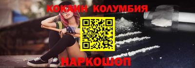 крисы Апшеронск