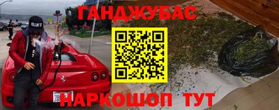 ALPHA-PVP Апрелевка