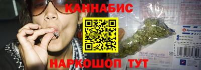 крисы Апшеронск