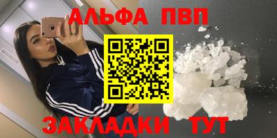 spice Аргун