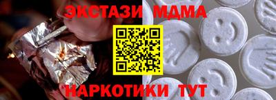 spice Аргун