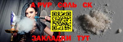 ALPHA-PVP Апрелевка
