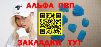 крисы Апшеронск
