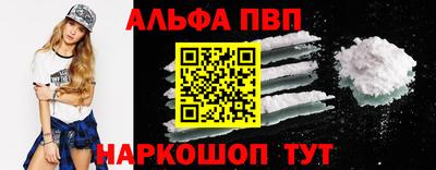 круглые Абакан