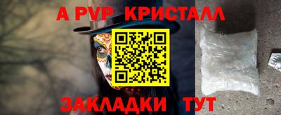 spice Аргун